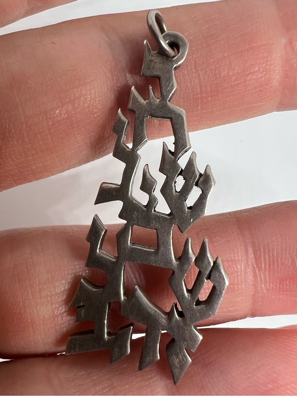 Vintage Sterling Silver Hebrew Script Pendant